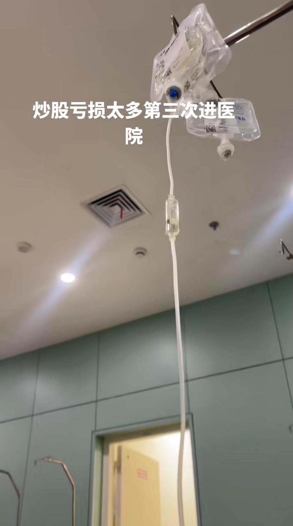 刷到一个女孩说她跟着朋友炒股，这个月亏了一辆车，但是朋友亏了一处楼。她劝朋友想开