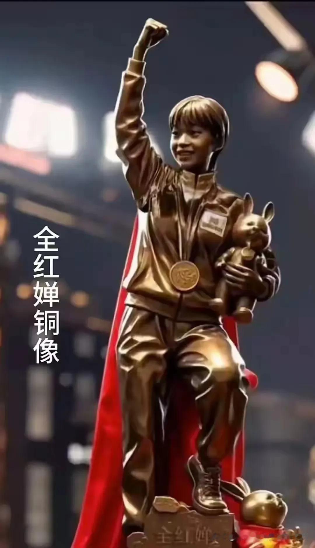 全红婵这个铜像可真逼真，和婵宝的精神气一模一样的！
看着就让人有种朝气蓬勃、积极