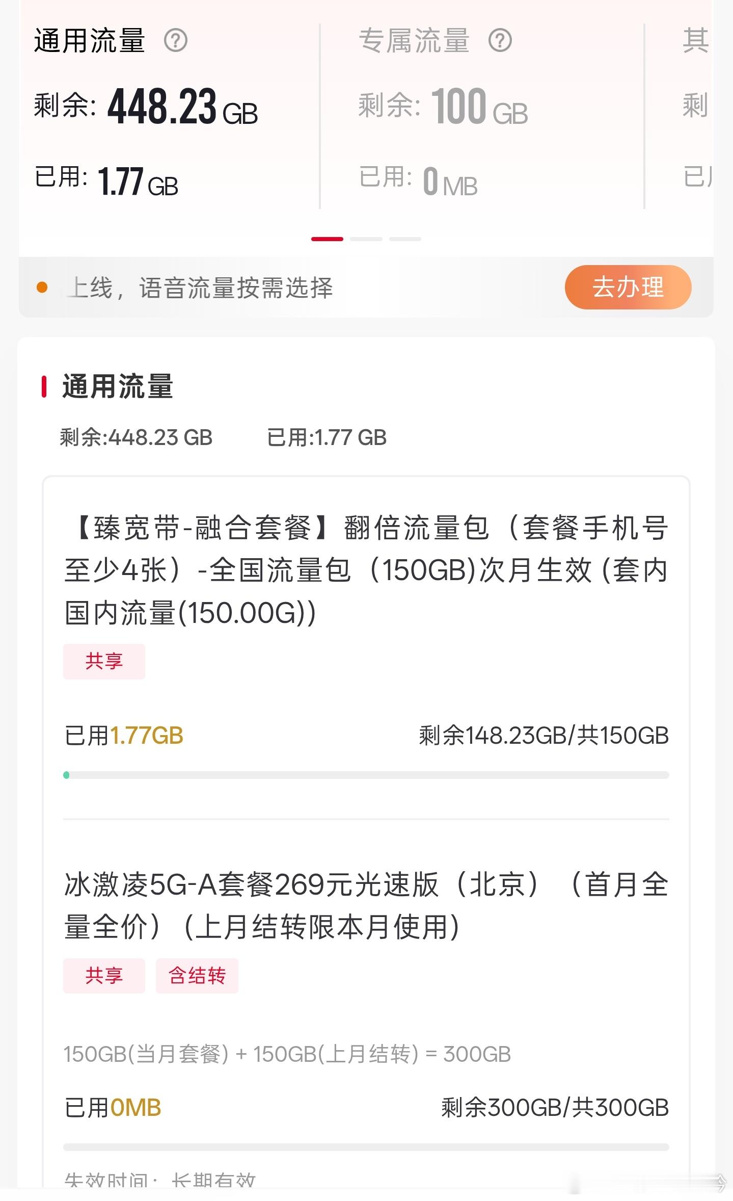 三大运营商新规被指变相涨价 自从有了携号转网，感觉三大运营商就是相互抢客户。我父