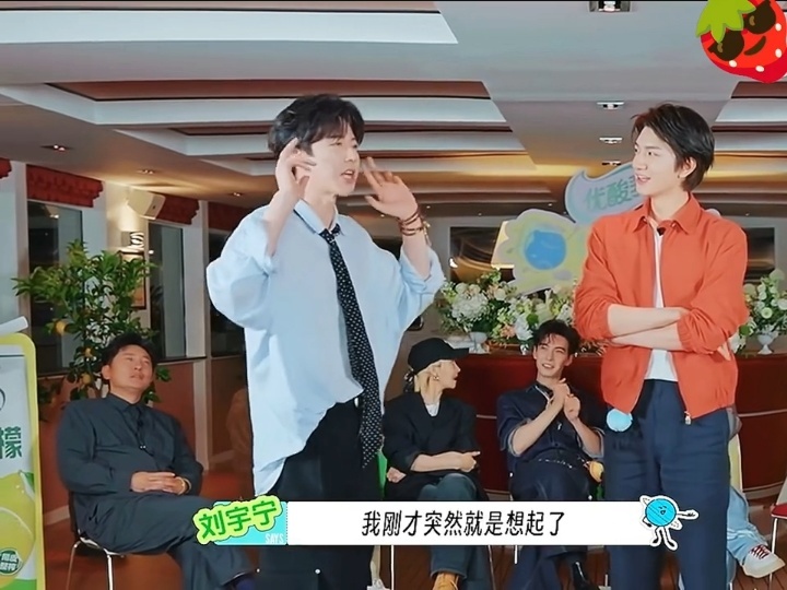 刘宇宁秒回应王玉雯喊夫君刘宇宁嘴在前面飞脑子后面追地球超新鲜很难预判好友会说出什