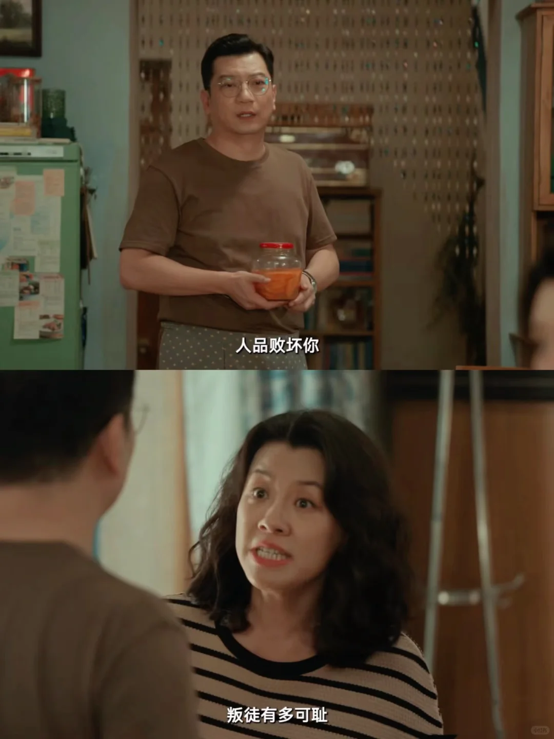 播啦播啦❗️第一集就笑疯了❗️
