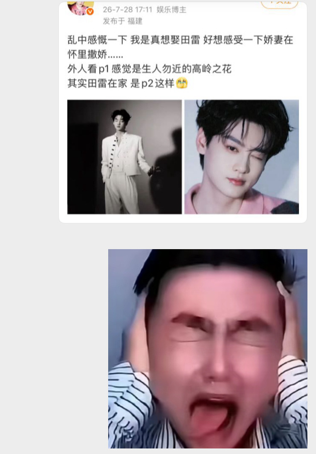 我要翔 
