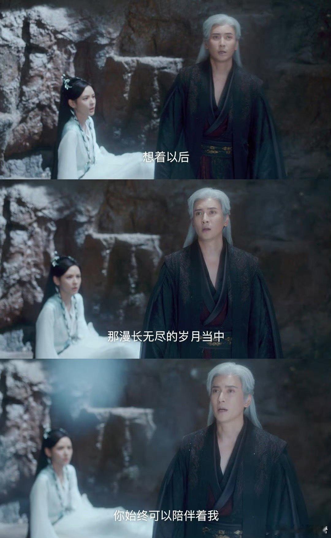 千秋令魔尊十年长生血换女主一命怎么这么虐啊，观众的眼泪不是眼泪吗，这剧情也太杀我