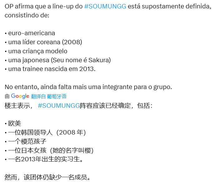 网传HYBE新女团阵容，2008年生的队长，还有成员2013年生 