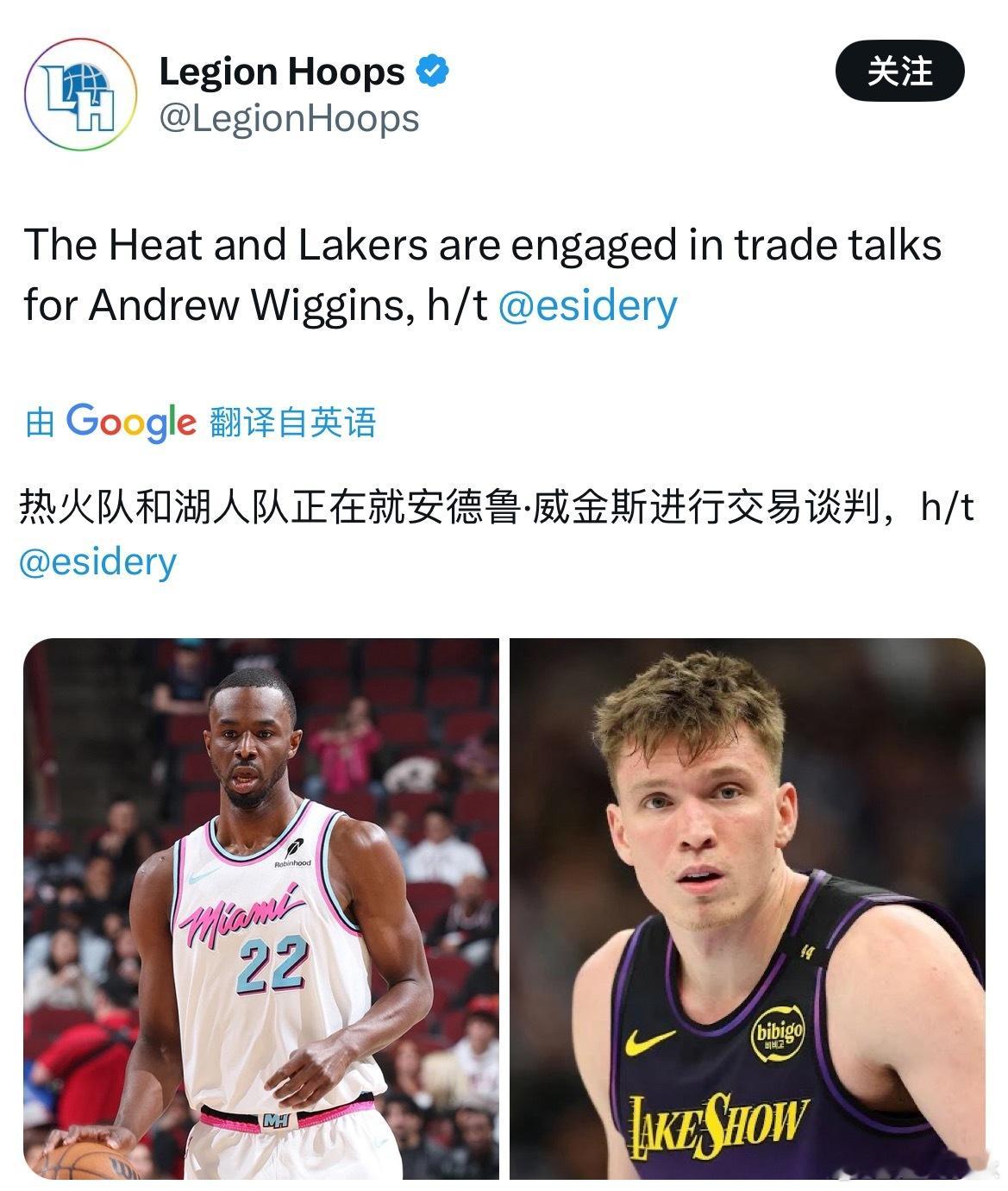热火队和湖人队正在就威金斯进行交易谈判黑人问号脸？？？？？？？？？湖人热火 ​​