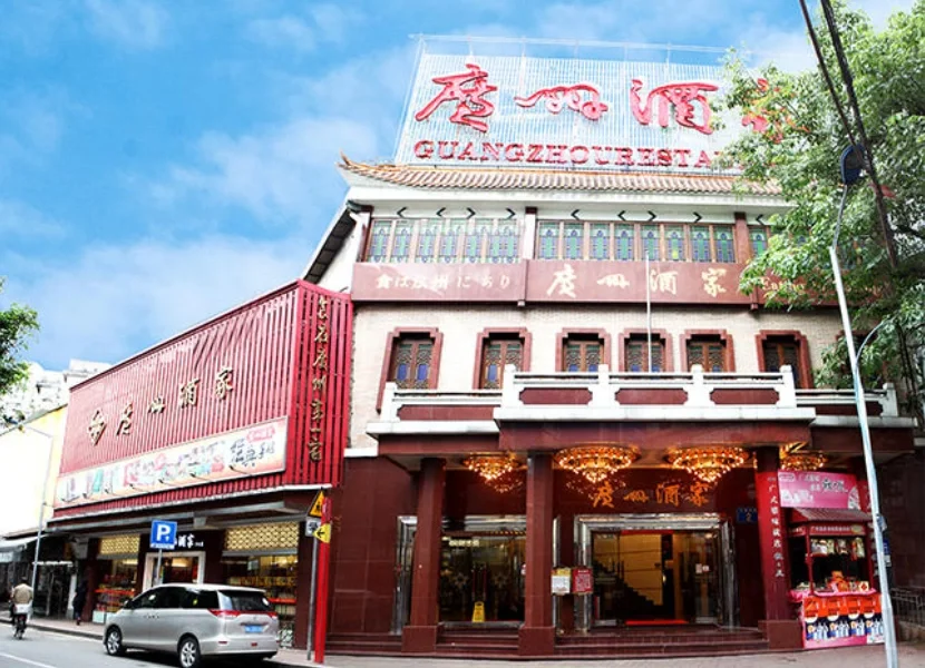 广州酒家2023年营收约49亿元！