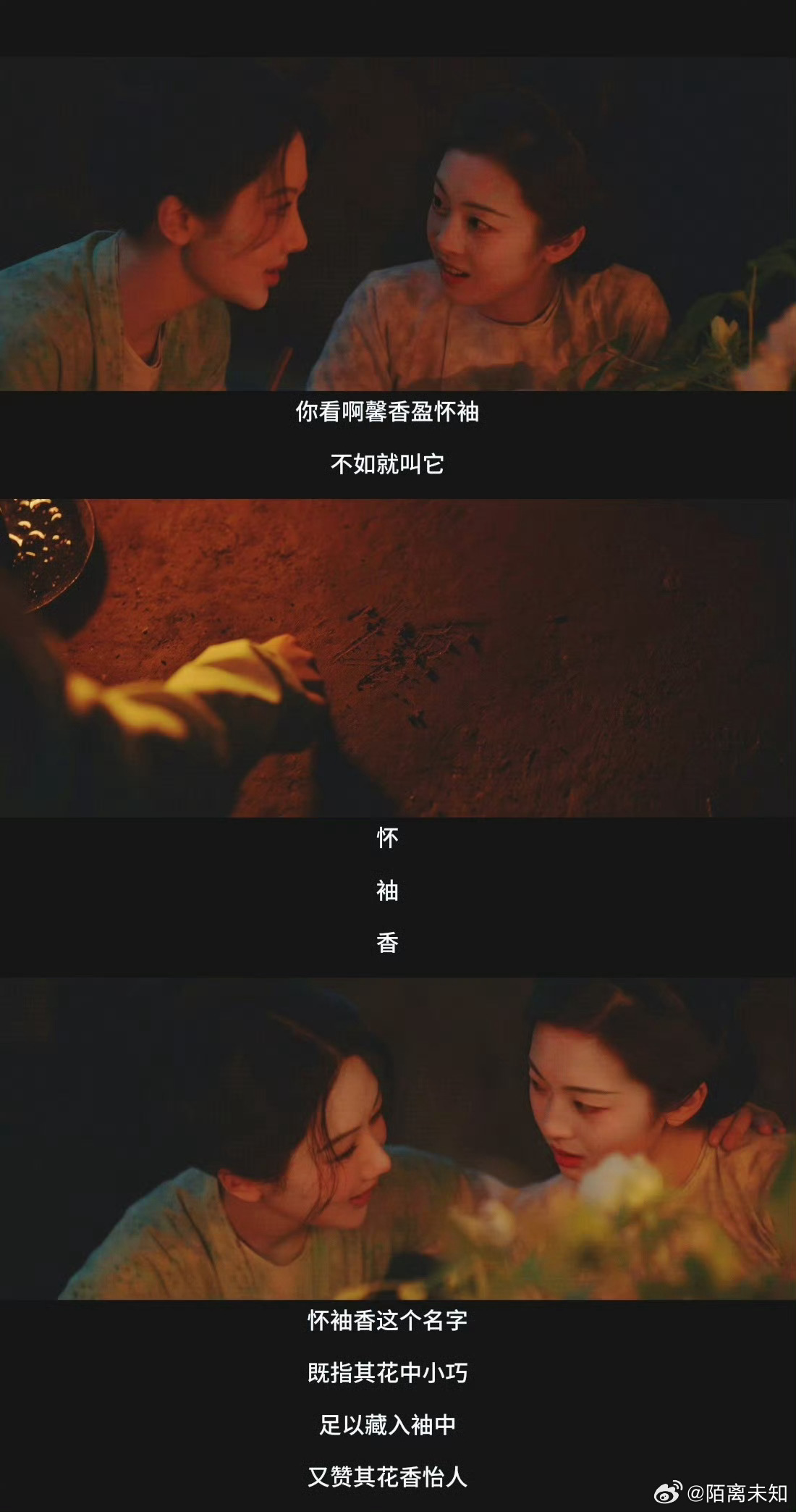 国色芳华有自己的开心农场  看《国色芳华》，仿佛在玩真实版开心农场，何惟芳从零开