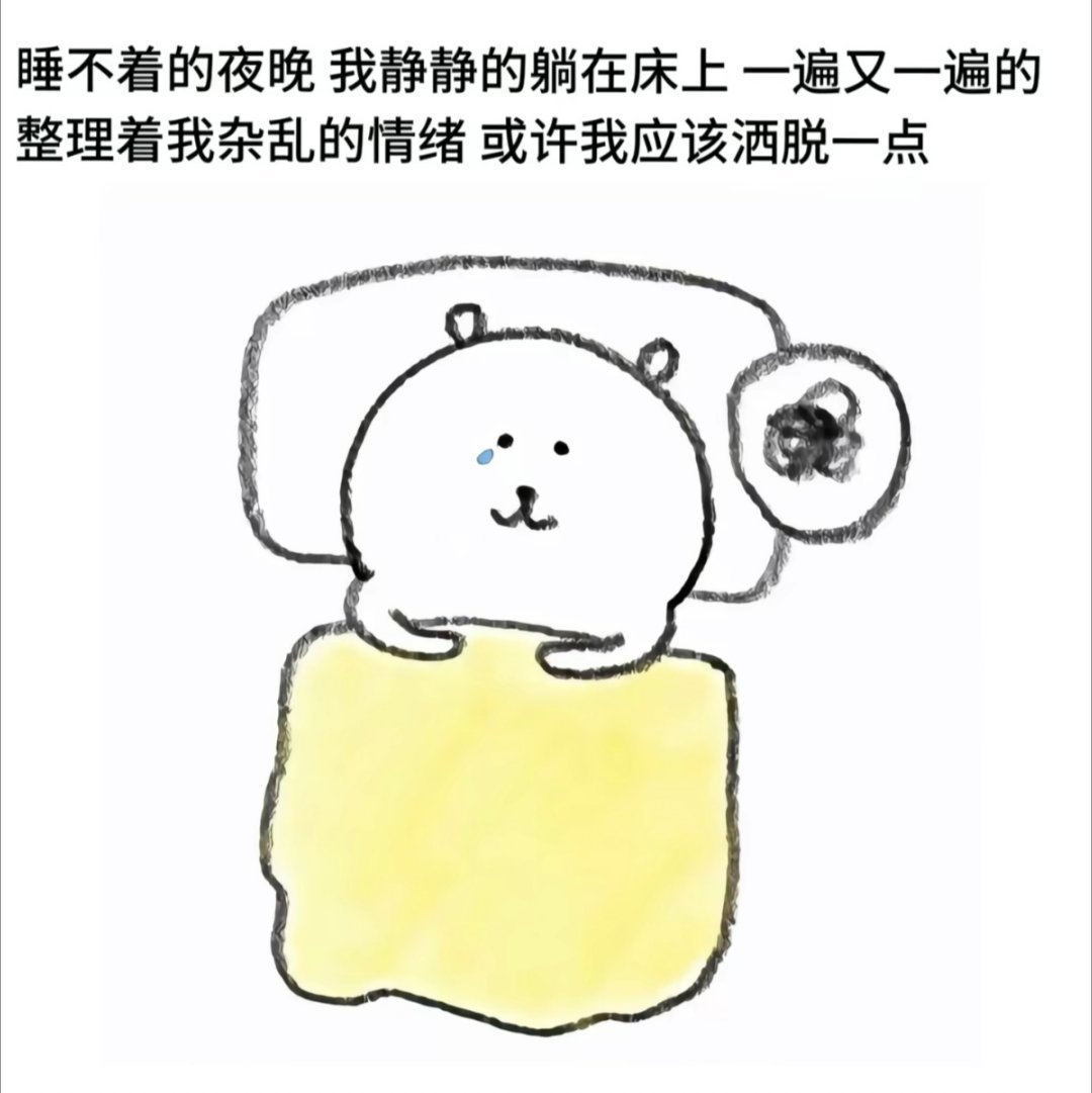 你怎麼可以跟騙過你的人在一起呢。你怎麼可以一直瞞著我，不告訴我呢。 