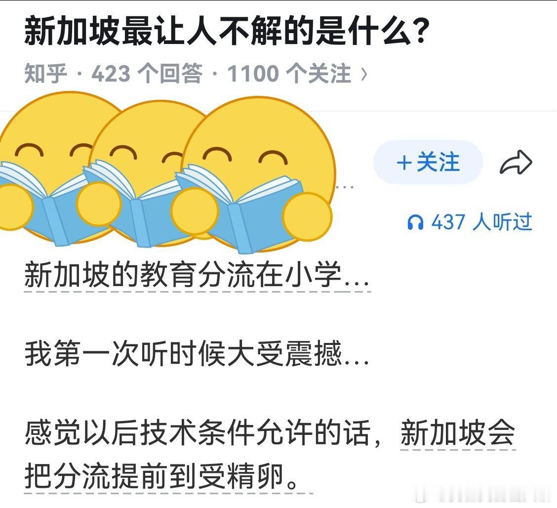 新加坡街头印度人多的吓人新加坡最让人不解的是什么？ 