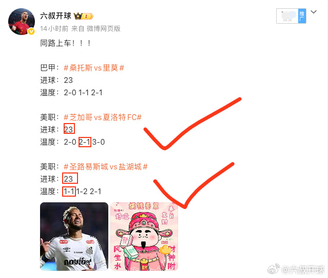 昨晚让他过去，今天的韩k联 才是我们要做的事情！老地方见老地方👉🏻五大联赛集