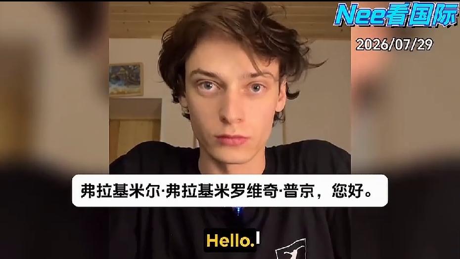 这个叫阿廖沙的俄罗斯剧院演员，希望他多保重，不要因抑郁症而跳楼轻生！

现年25