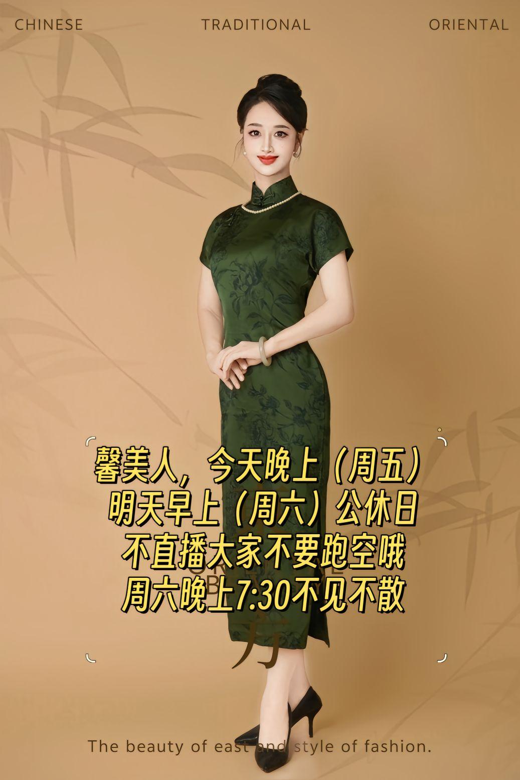姐妹们，今天老师休息 明天晚上（周六）7:30不见不散 人生下半场， ...