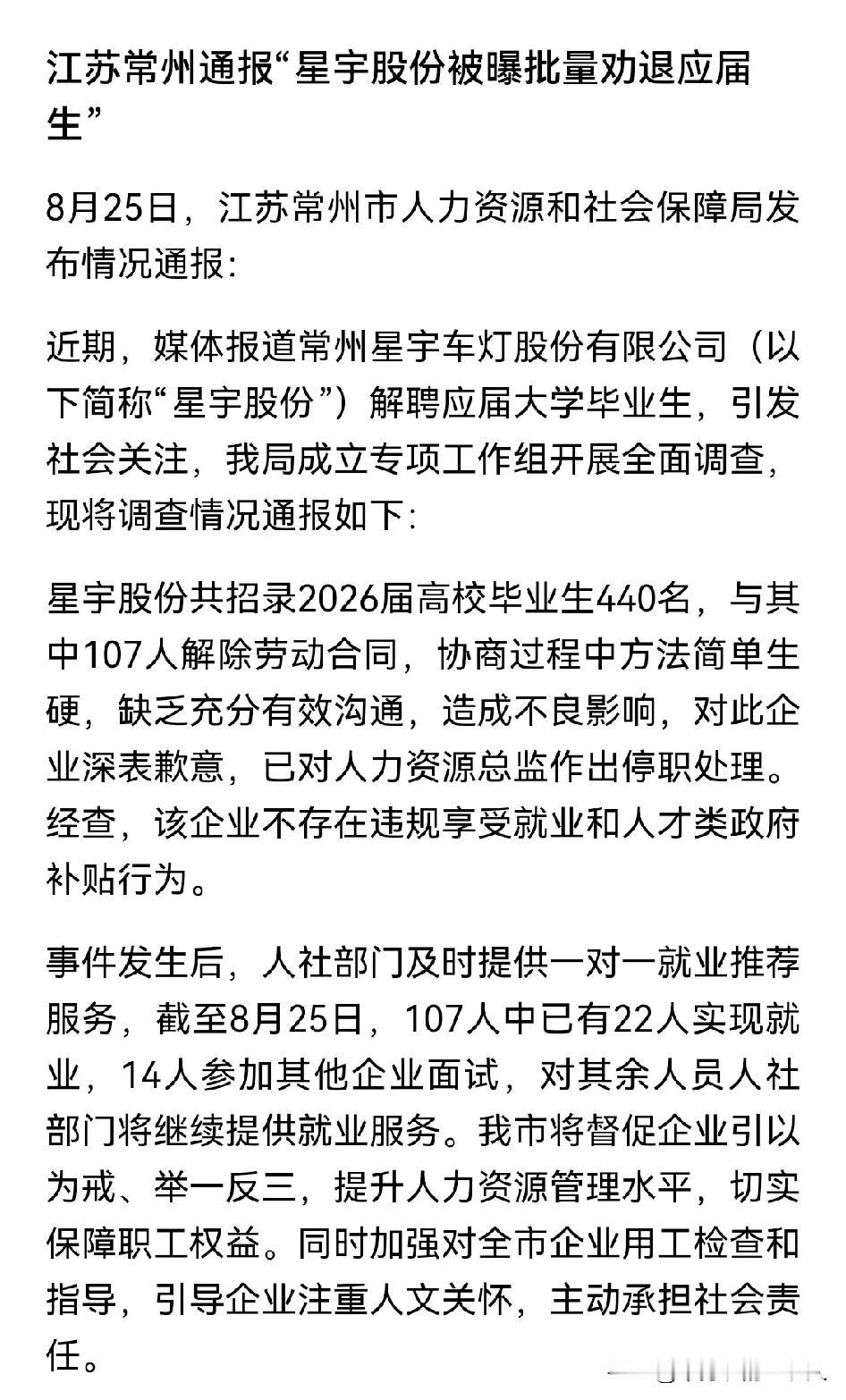 当地政府和劳动保障部门已经管不了这种企业了，看来只有等欧盟和美国来管了。
“一个