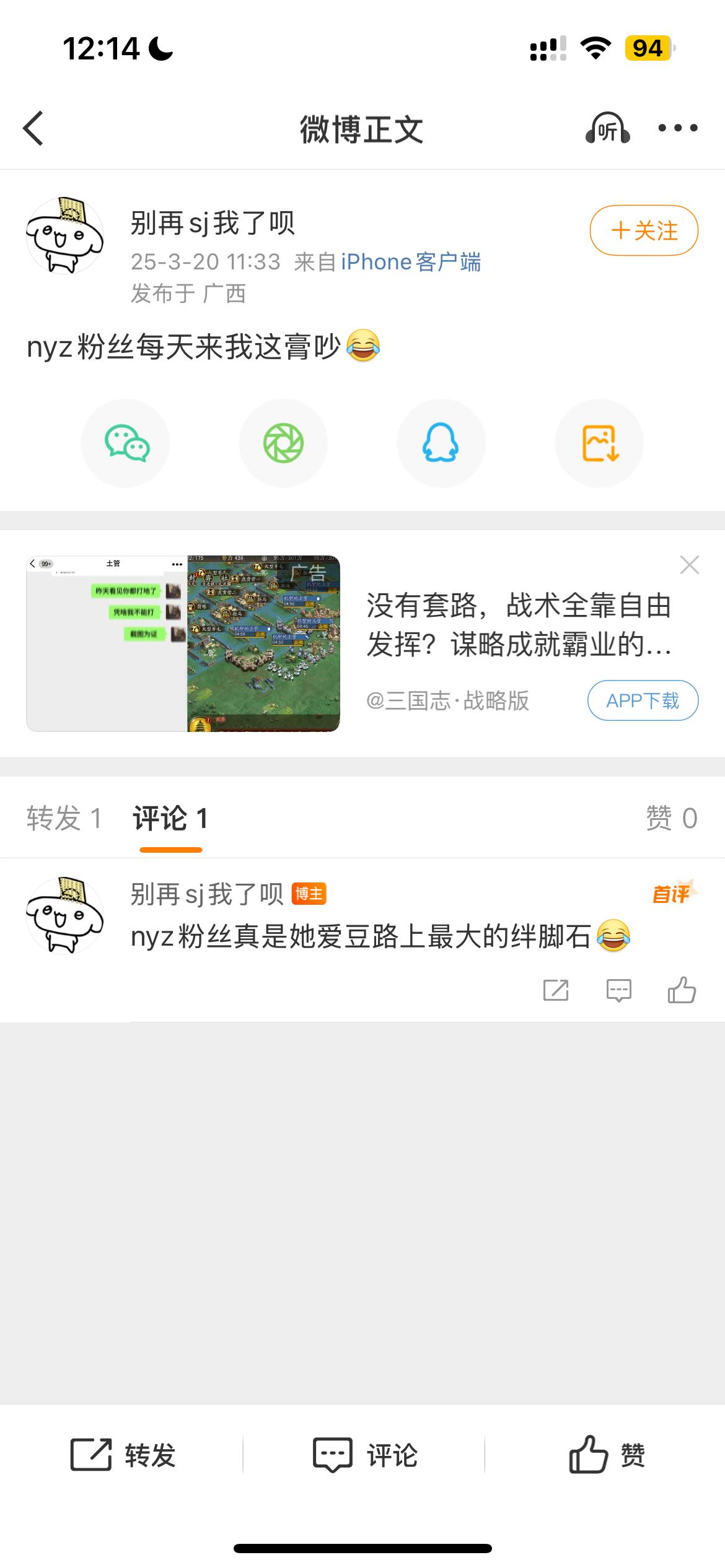 金玟庭粉丝要是努力一点蒸煮也不会谈恋爱并且当back了 ​​​