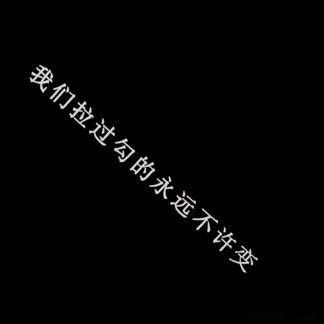 分享图片 ​​​