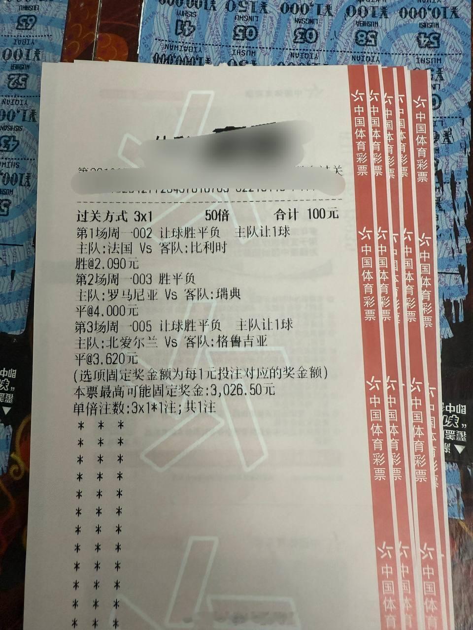国庆费用该找主任报销了！【周一 002】 02:45欧国联 法国VS比利时风向：