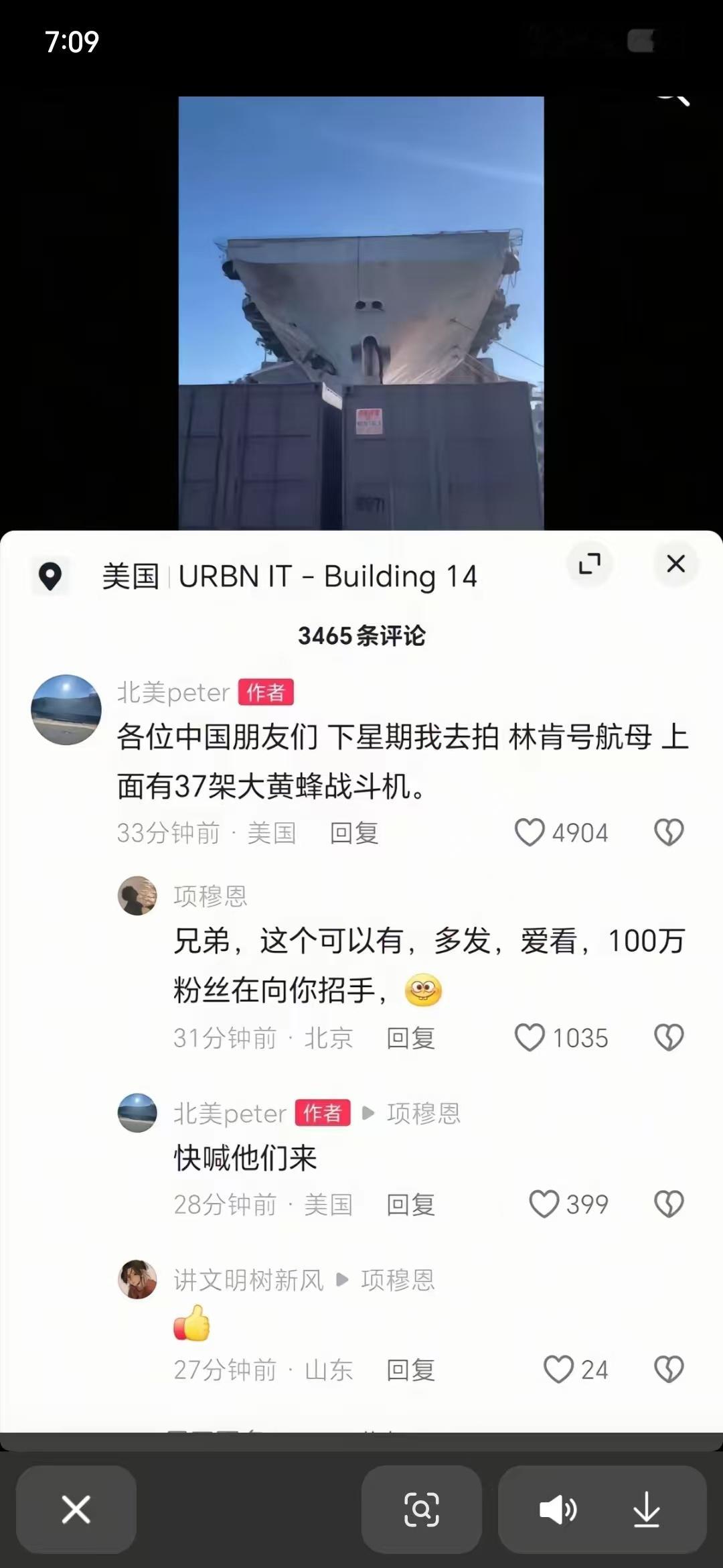 美国大兵人怪好的，有问必答，有需求必拍照。现在国外网友只要注册一个拼多多号就能上