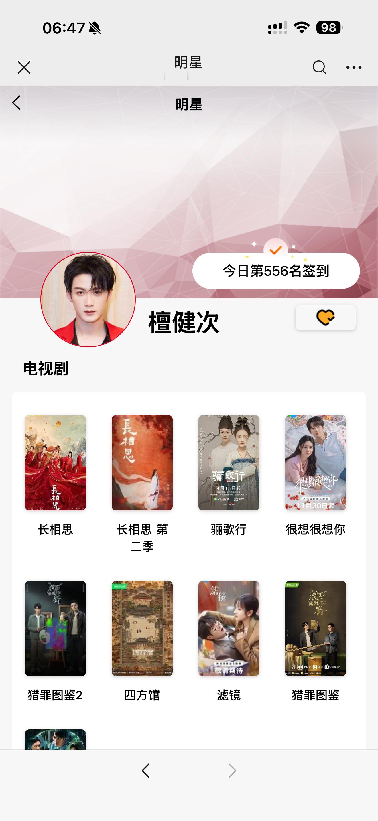 6.2 五签  专栏 · 💛每日rw•五签💛