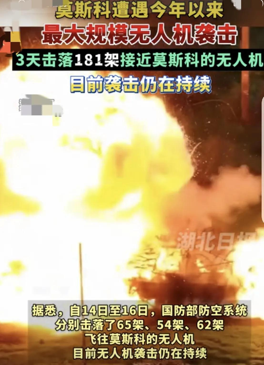 乌克兰还在加大对俄罗斯的攻击，俄乌冲突要转变为持久战了

中东打得正酣，失去了“