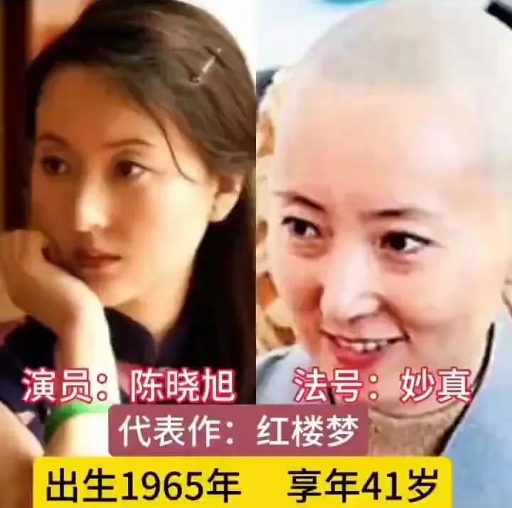 7⃣️位“遁入空门”的荧幕巨星今昔对比，欢迎[鼓掌]分享他们哪些不为人知的故事