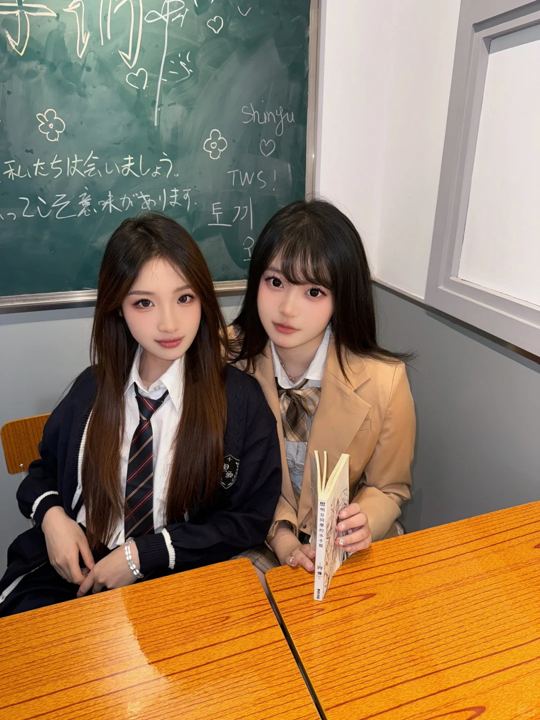 和姐妹一起穿jk