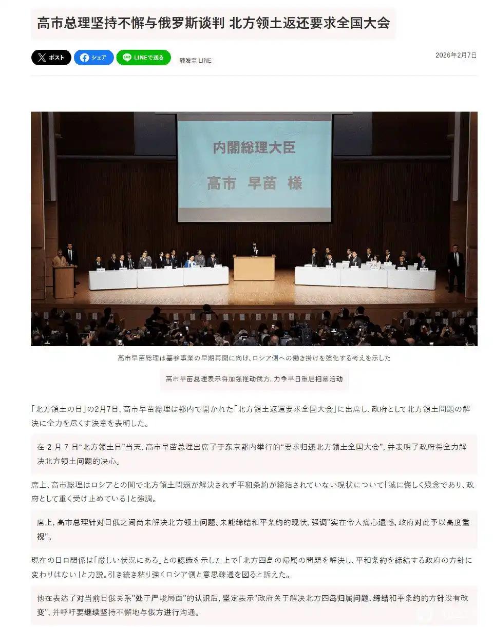 原本以为自己只是个短期首相，行事便随心所欲、率性而为。如今成功保住了首相之位，甚