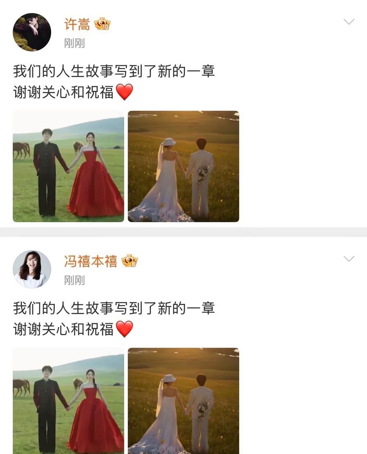 可是你还没有告诉我那阵子我们的感情到底出了什么问题，下个月得当面问问许嵩 冯禧 