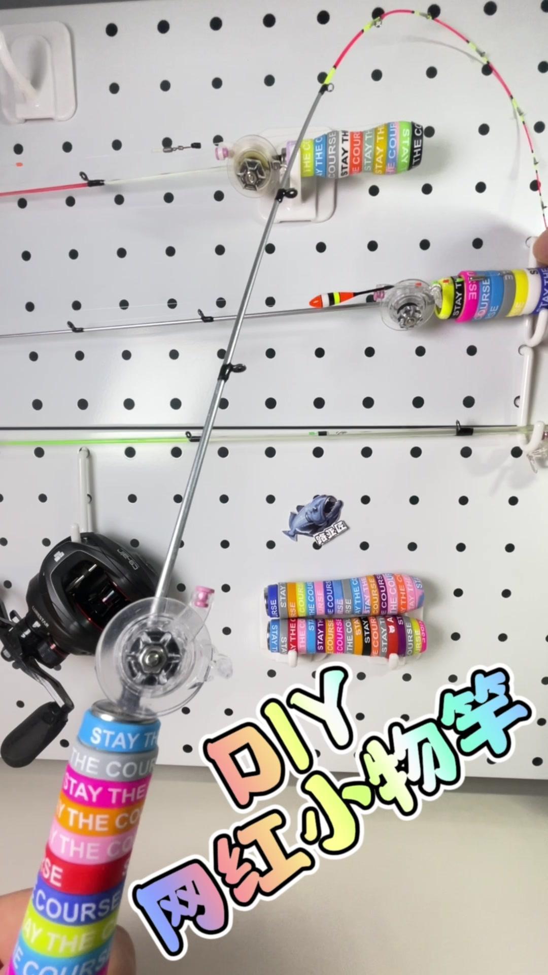 🌿春天到了，又该做一批小物竿出去耍耍。

1️⃣小渔轮的声音听着真有感觉。
2