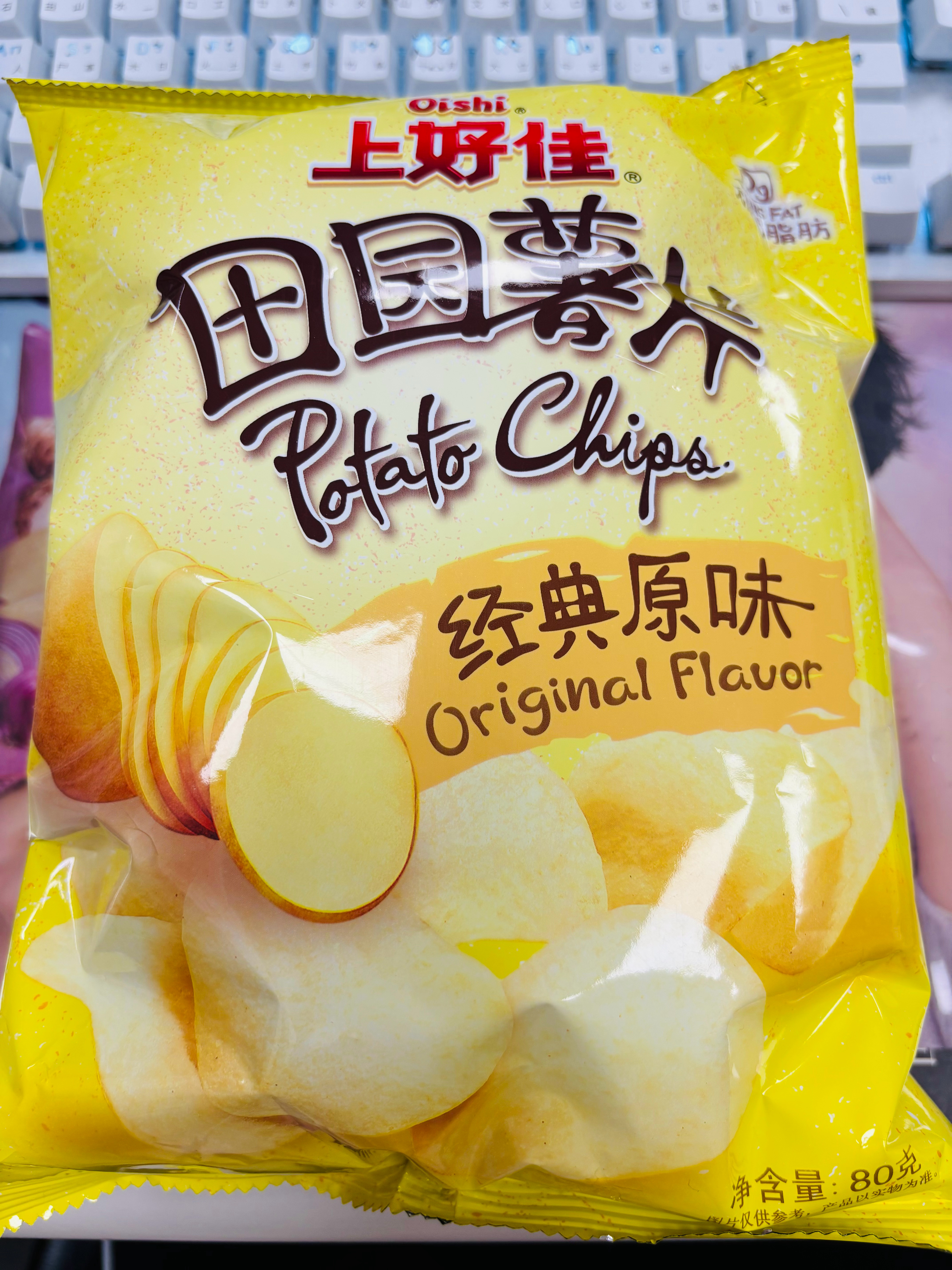 今日午餐。上好佳薯片一包。下午要开会。焦虑到食欲全无。 