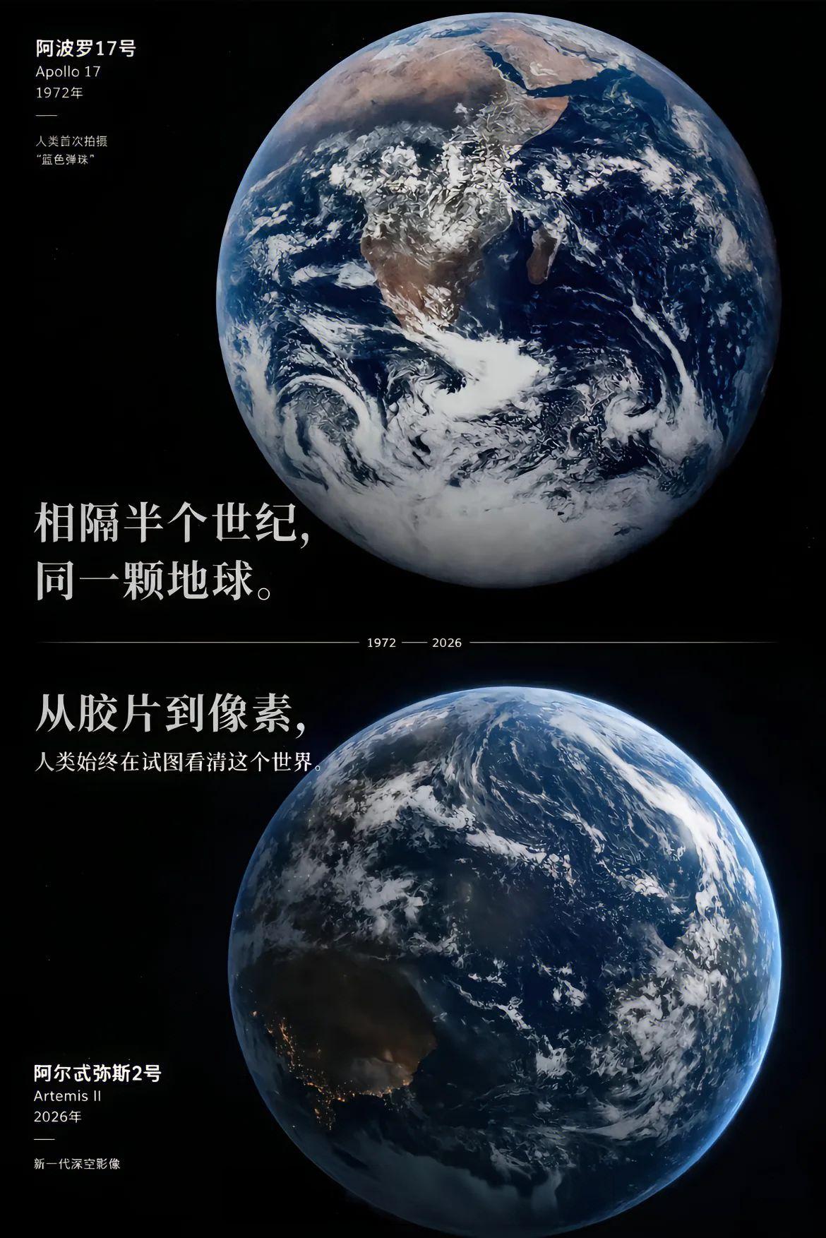 当人真正置身太空，才会骤然明白：我们终其一生纠结的得失、恩怨与焦虑，在这颗蔚蓝星