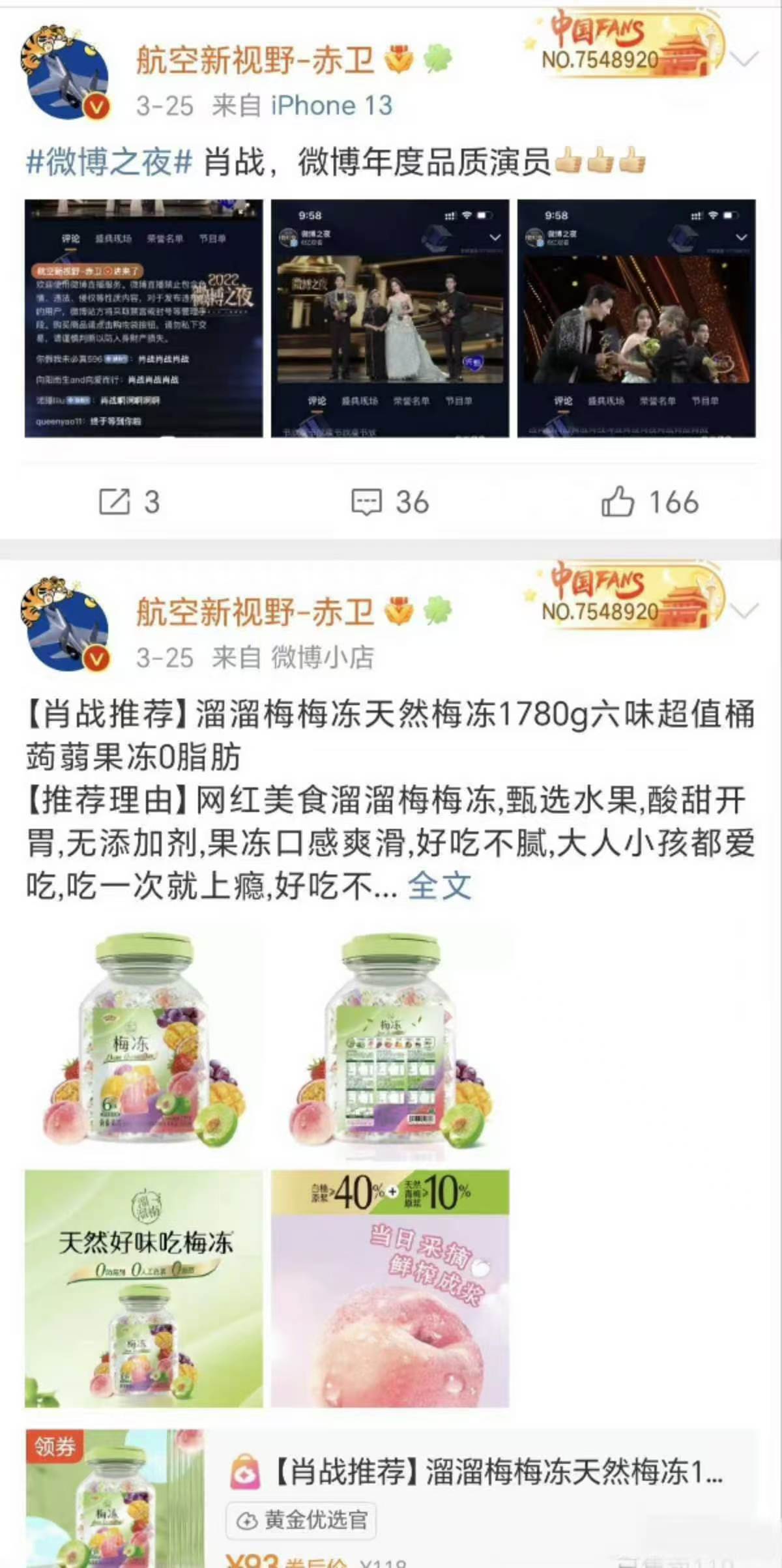 我们家这位“大嘿子”到底是谁家粉我不敢说，反正对有些人挺真情实感的……