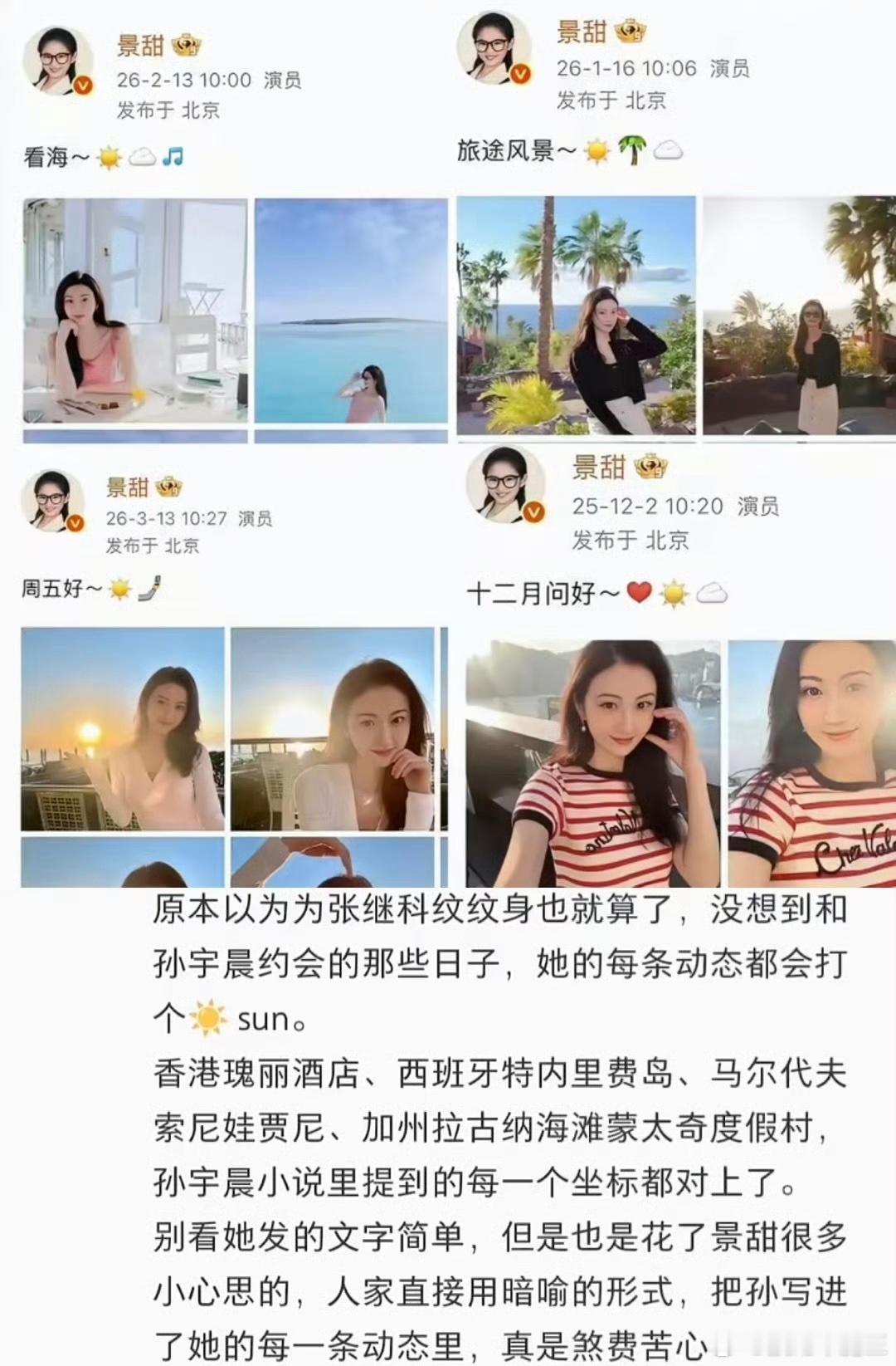 大甜甜有心了。 ​​​