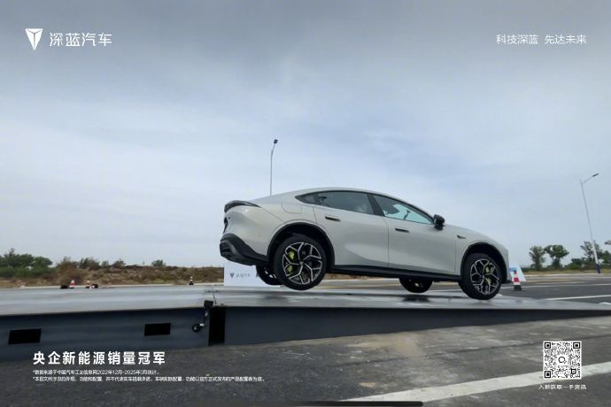 深蓝L06入门满配预售价13.99万【中国品牌首个：深蓝 L06 搭载法拉利同款