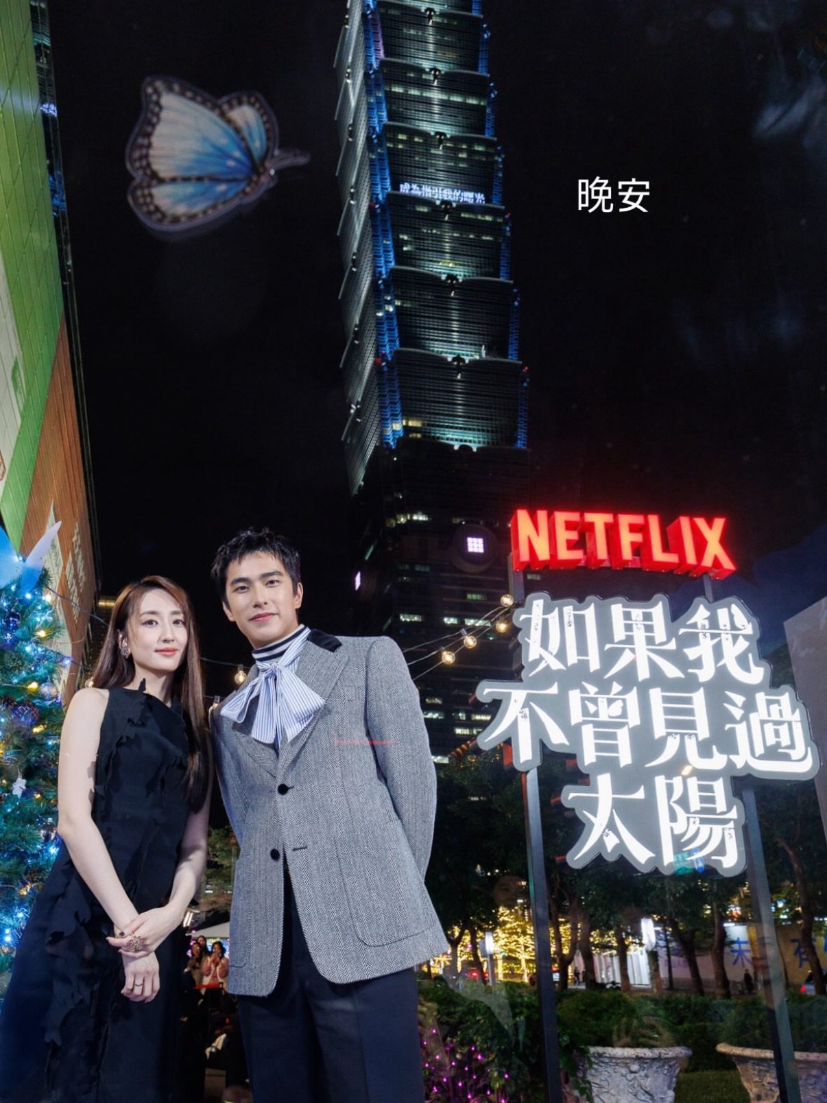 期待柯姐和马华的吻戏