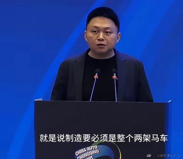 原特斯拉厂长首次代表小米发言特斯拉为什么能领跑行业？原特斯拉厂长宋钢给出了答案！