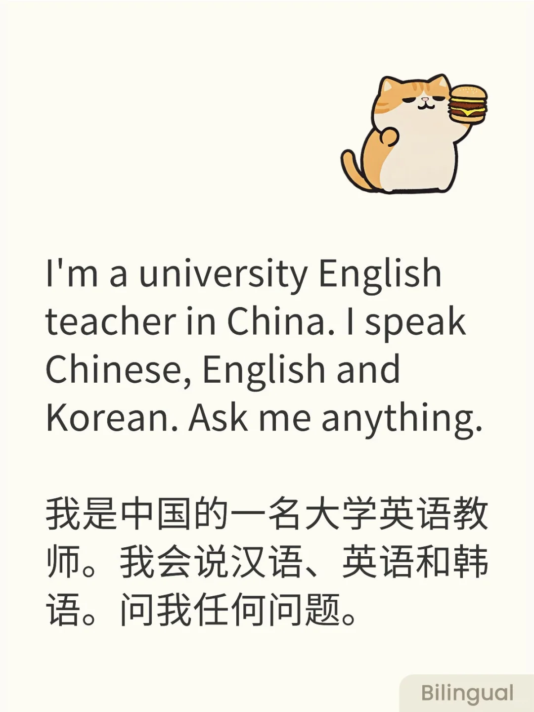 Ask me anything! (+My reading list)✨