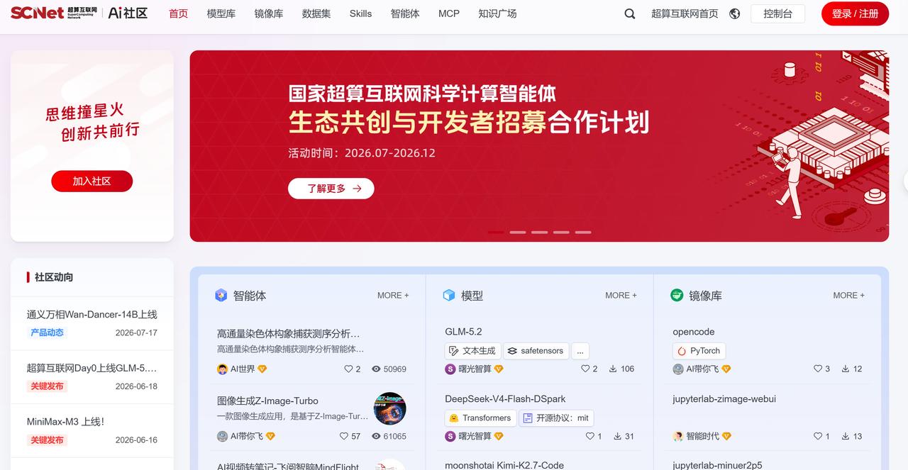 AI4S这十年，节点很清晰：2016年AlphaGo证明AI能处理复杂决策，20