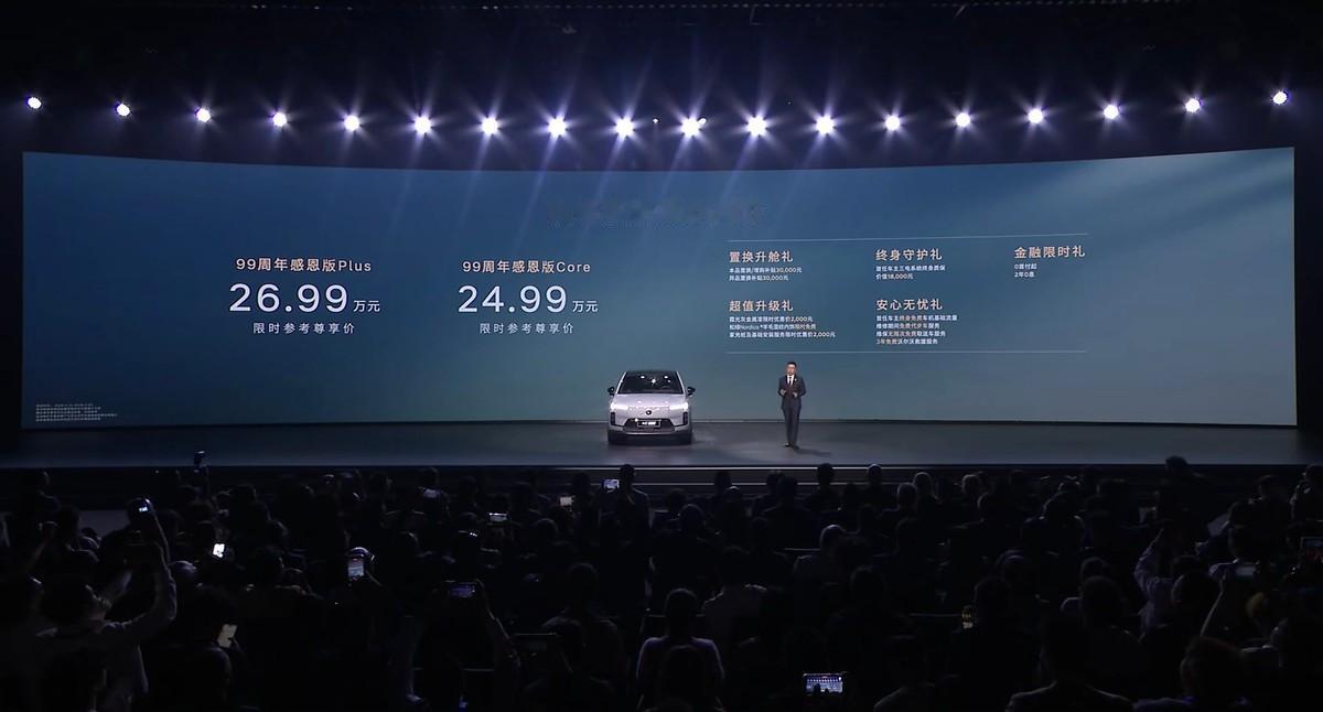 沃尔沃 XC70 99周年感恩版杀入25万级，为沃尔沃99周年献礼？

去年，沃