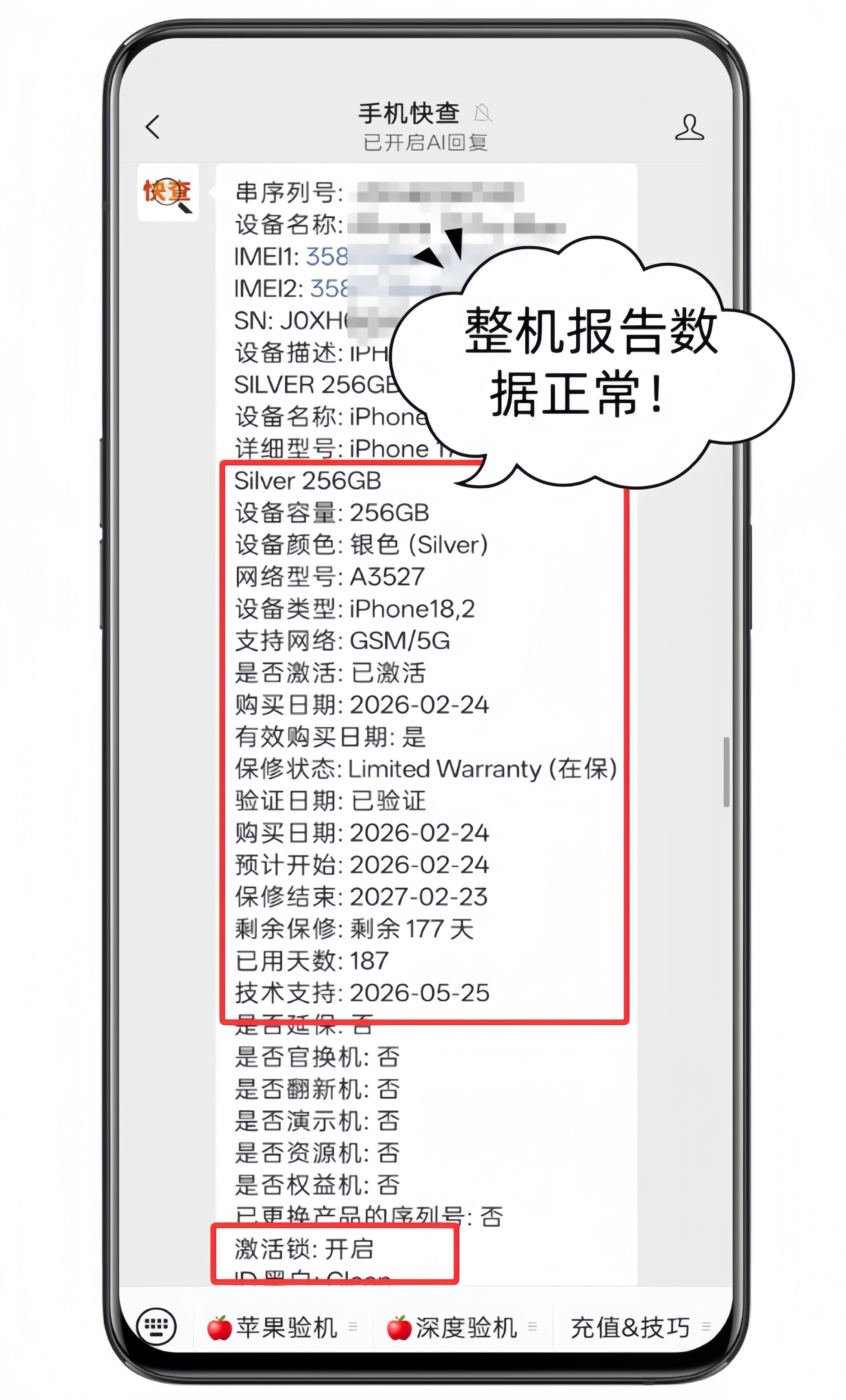 iPhone18Pro正式发布！还是iPhone17Pro Max香啊！今天苹果