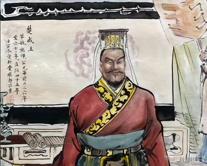楚成王临死求食熊掌，太子冷冷回绝：我等四十年，耗不起了
 
公元前626年，太子