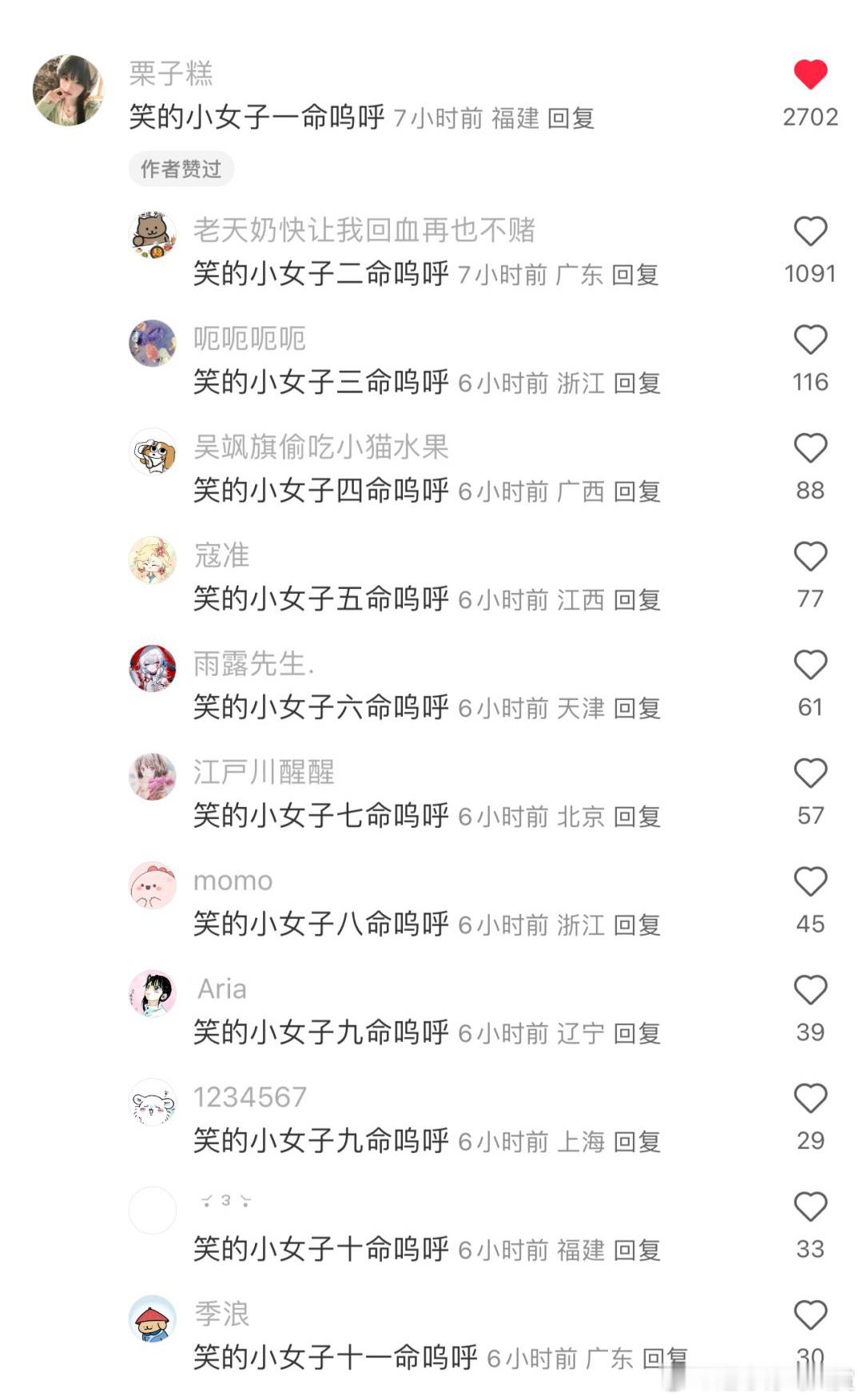 ？？？ 