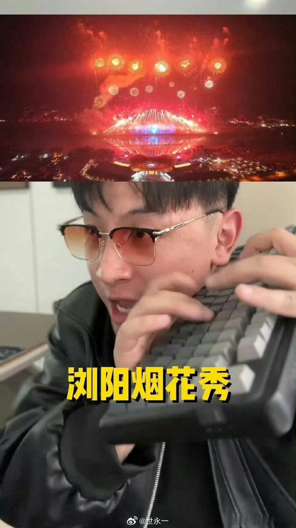 battle精神刻在川渝人民骨子里 火锅论辣、说唱互怼，一句“雄起”喊出不服输，