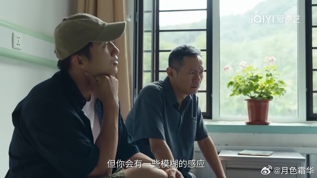 电视剧岁月有情时黄景瑜岁月有情时黄景瑜张小满 第25集，张小满带严总工去找古老师