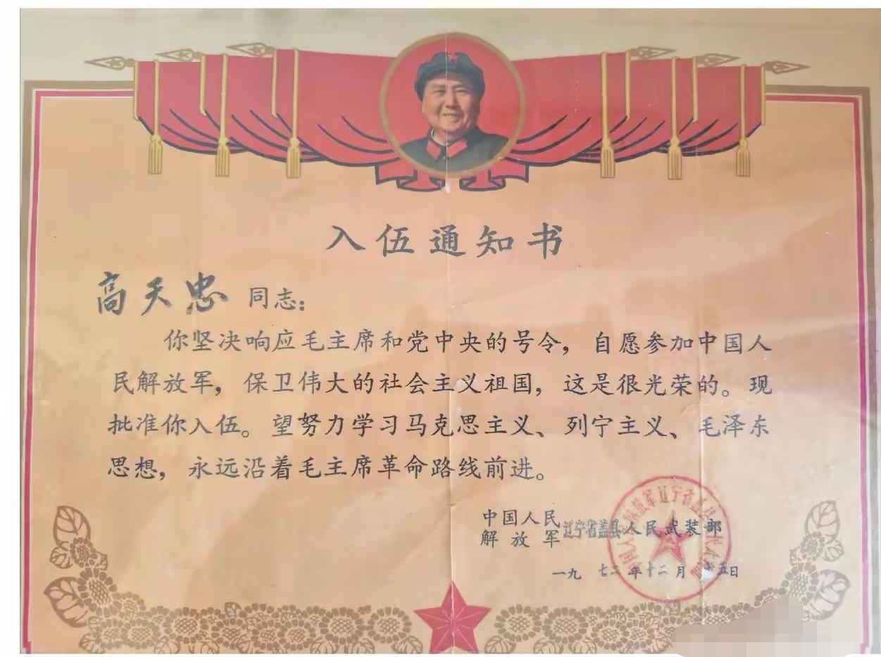 历史的记忆的痕迹