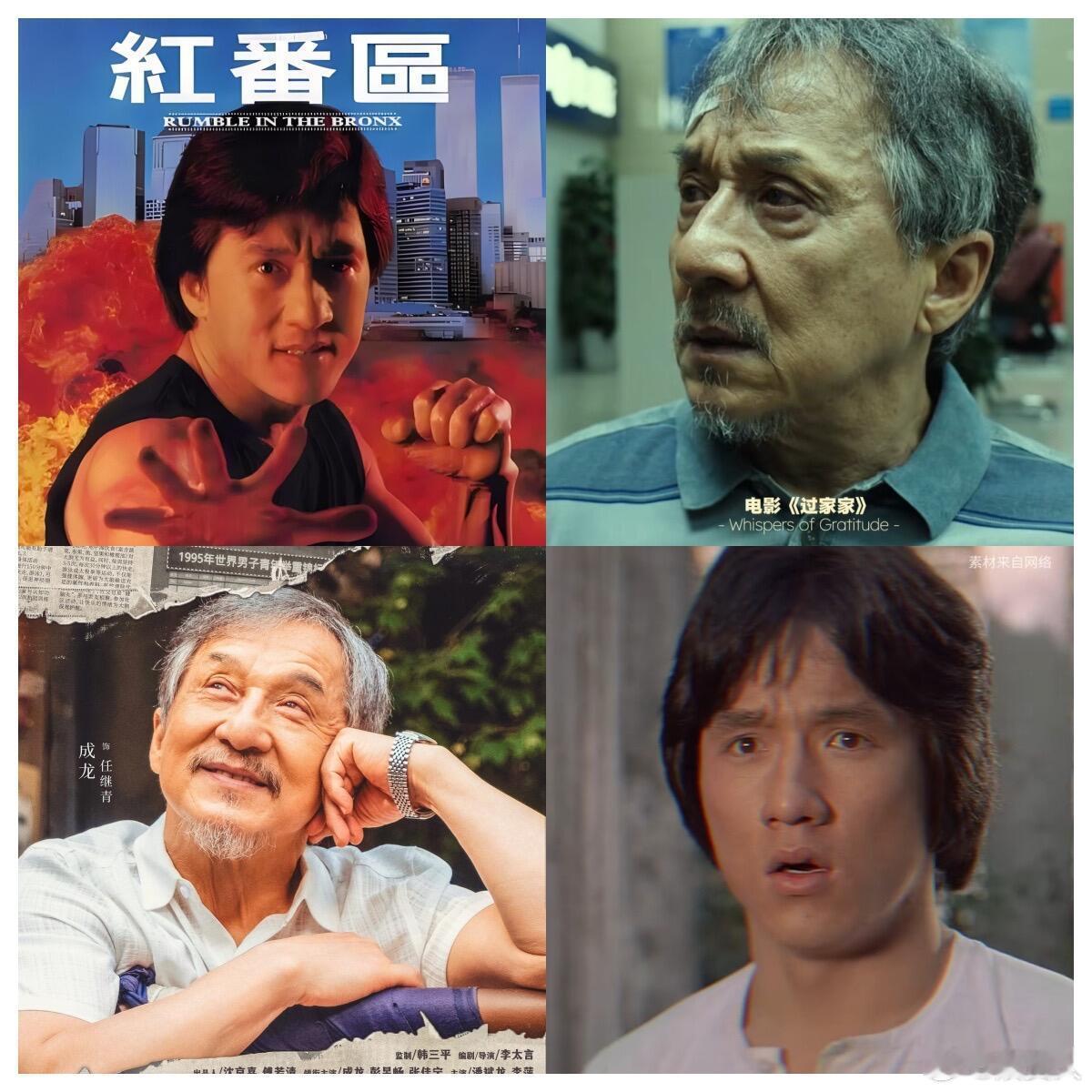 坦然老去的成龙，或许比从前更勇敢。🎬新片《过家家》里，他第一次如此放松地演一位