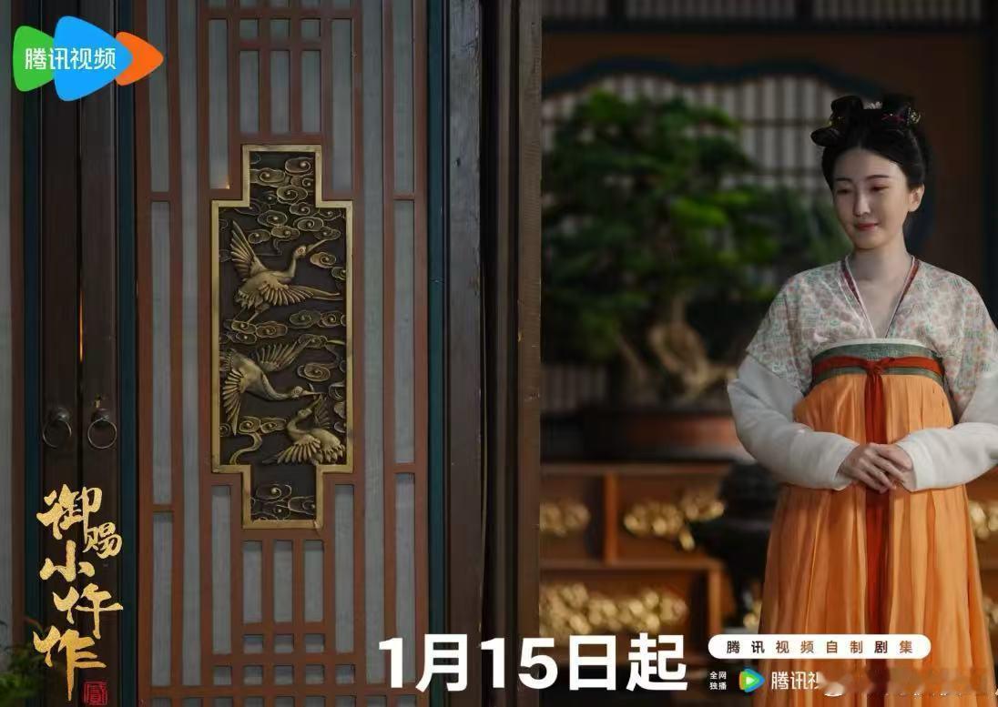 御赐小仵作2妆造御赐小仵作2唐风妆造堪称中式美学范本！楚楚的花钿搭配温婉唐襦，珍