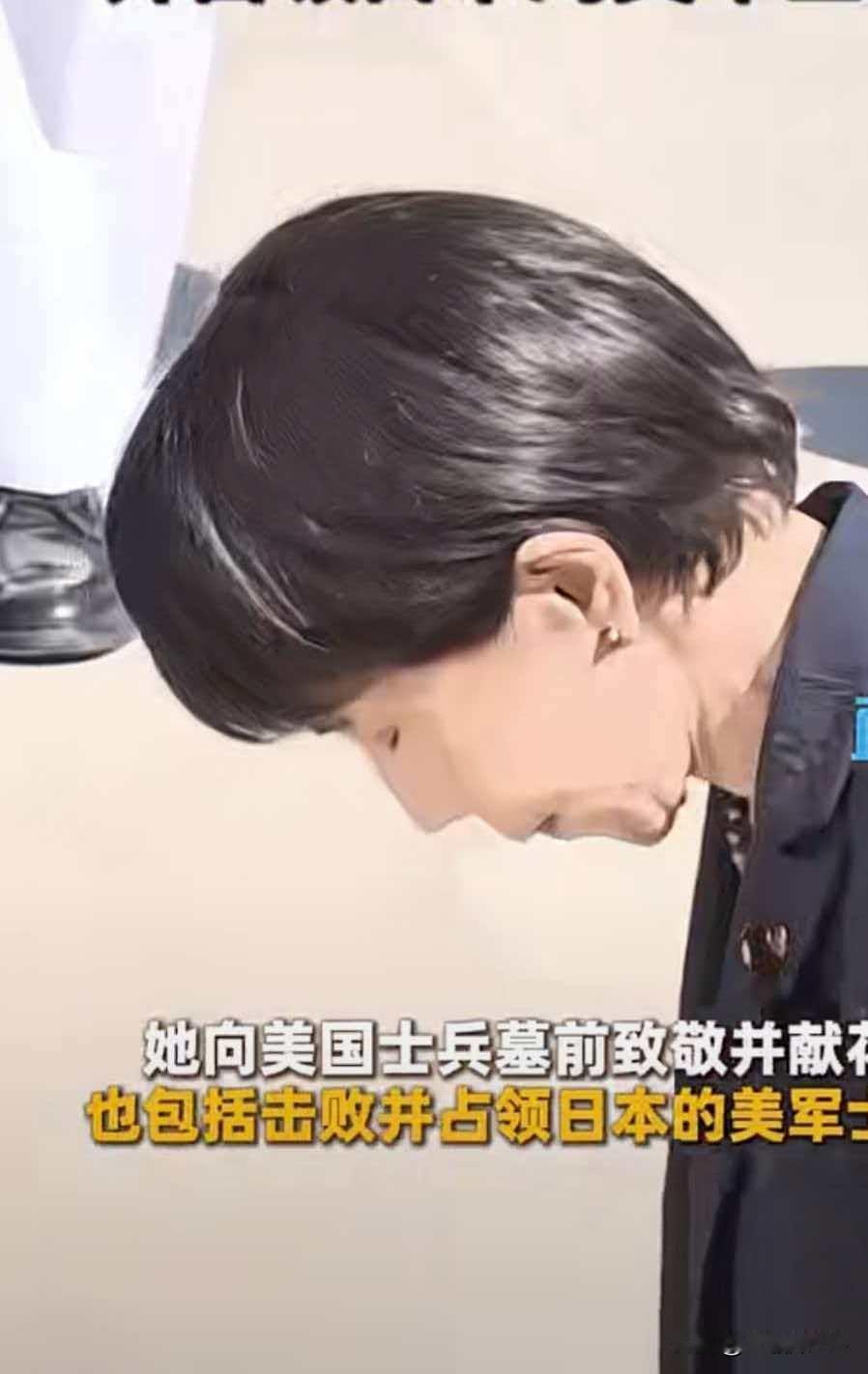 新闻报道，3月20日，高市早苗在美国阿灵顿国家公墓，向美国士兵墓前致敬并献花，公