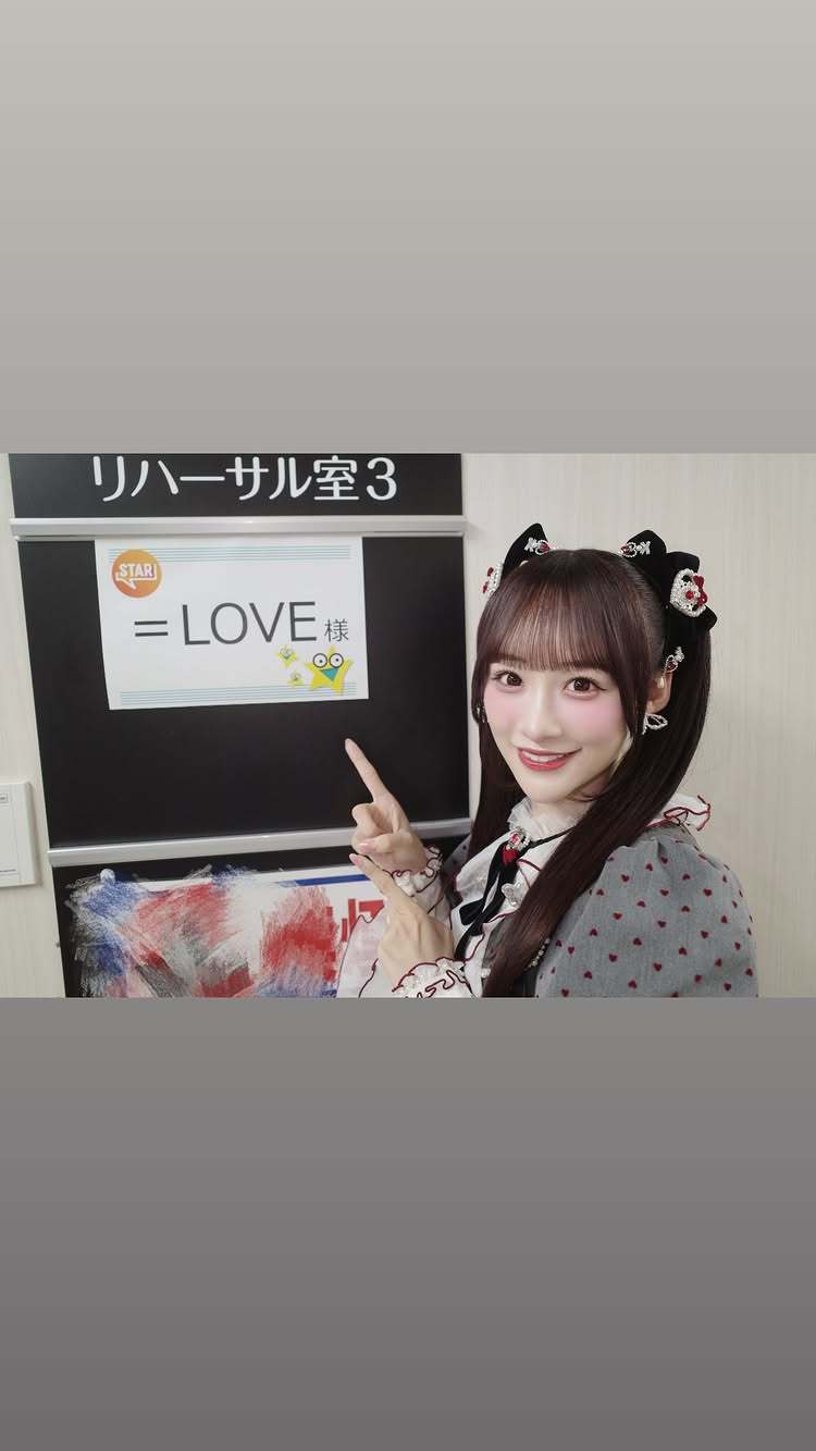 🎀音嶋莉沙 260611 快拍更新这次也把星星做得超漂亮啦⭐ 