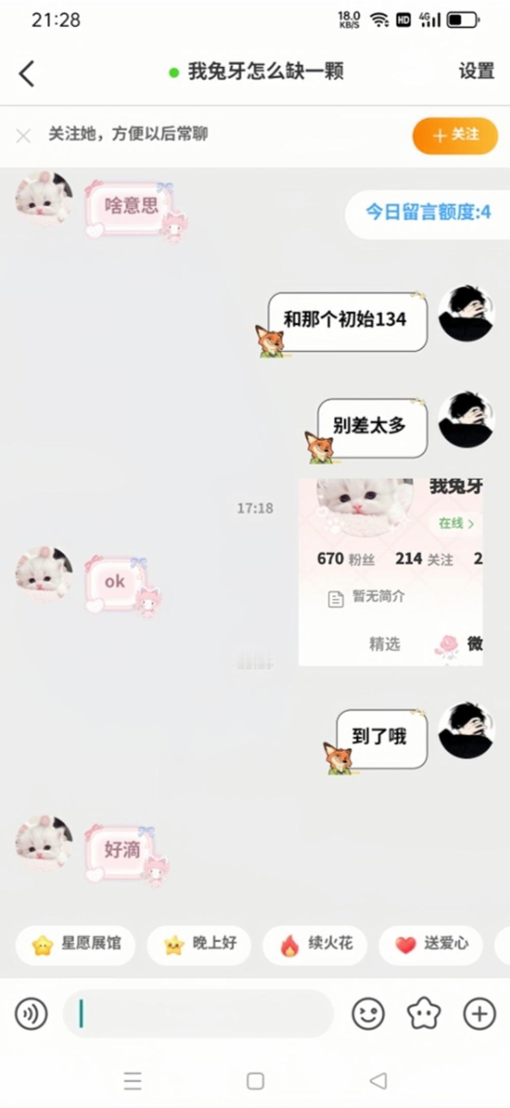 【质量F】当天500➕4 
