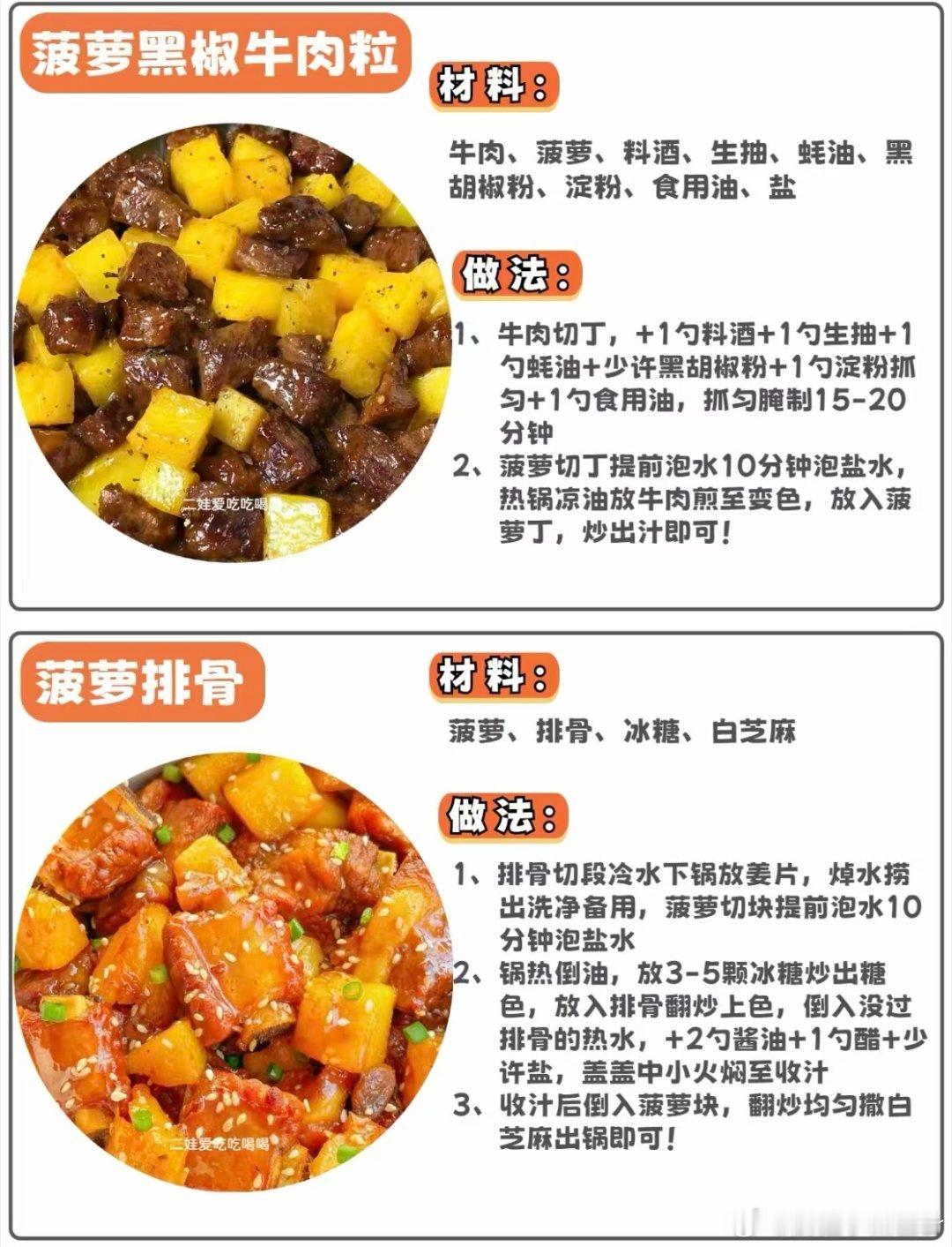 刘涛这一刻终于理解了广东人百厨大战 谁还没有被这些美味馋到！刘涛品尝后直言吃到天